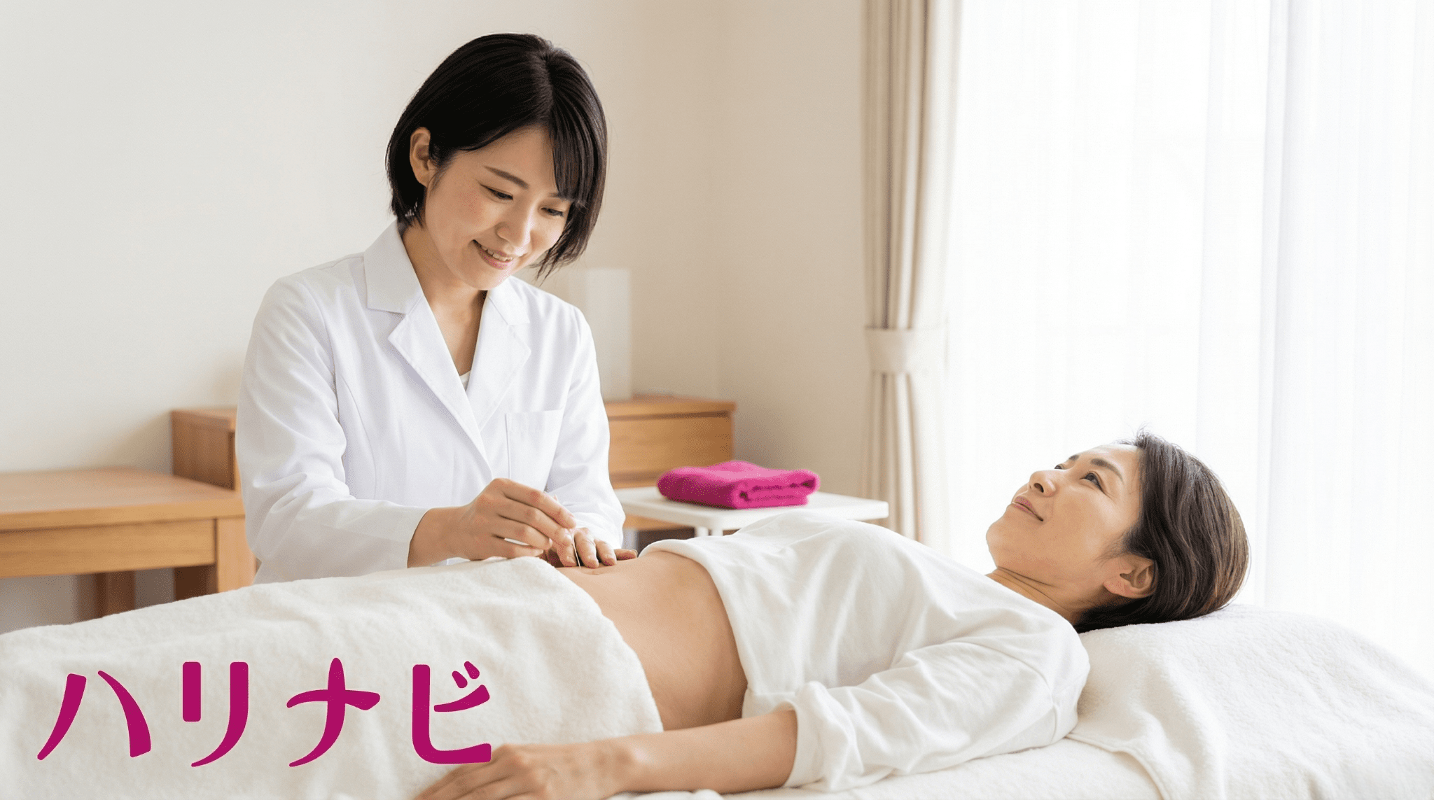 鍼灸師が患者の腹部にそっと鍼を刺している施術シーン