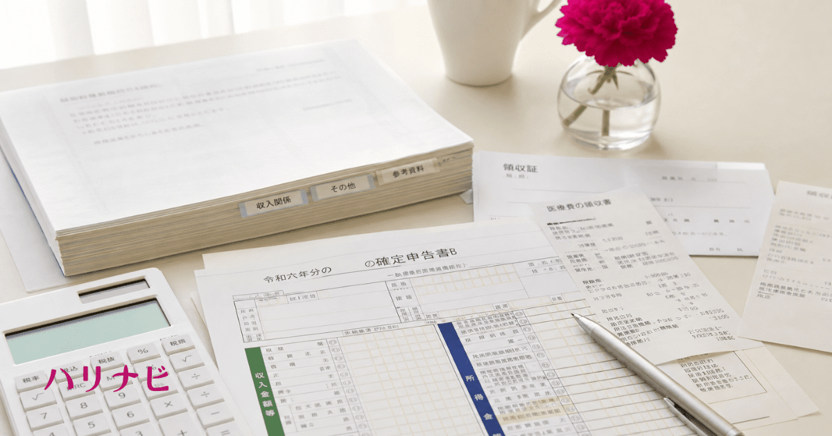 確定申告の書類と領収書を整理するデスクの様子