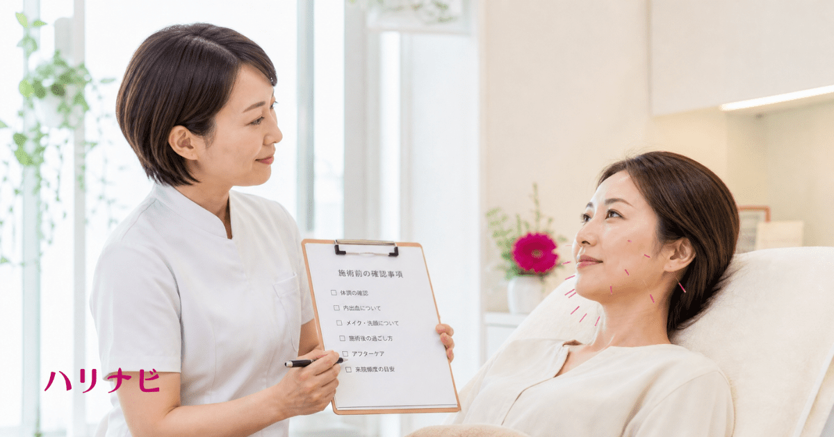 美容鍼で失敗しないための対策を確認しながら前向きに施術を受ける女性のイメージ