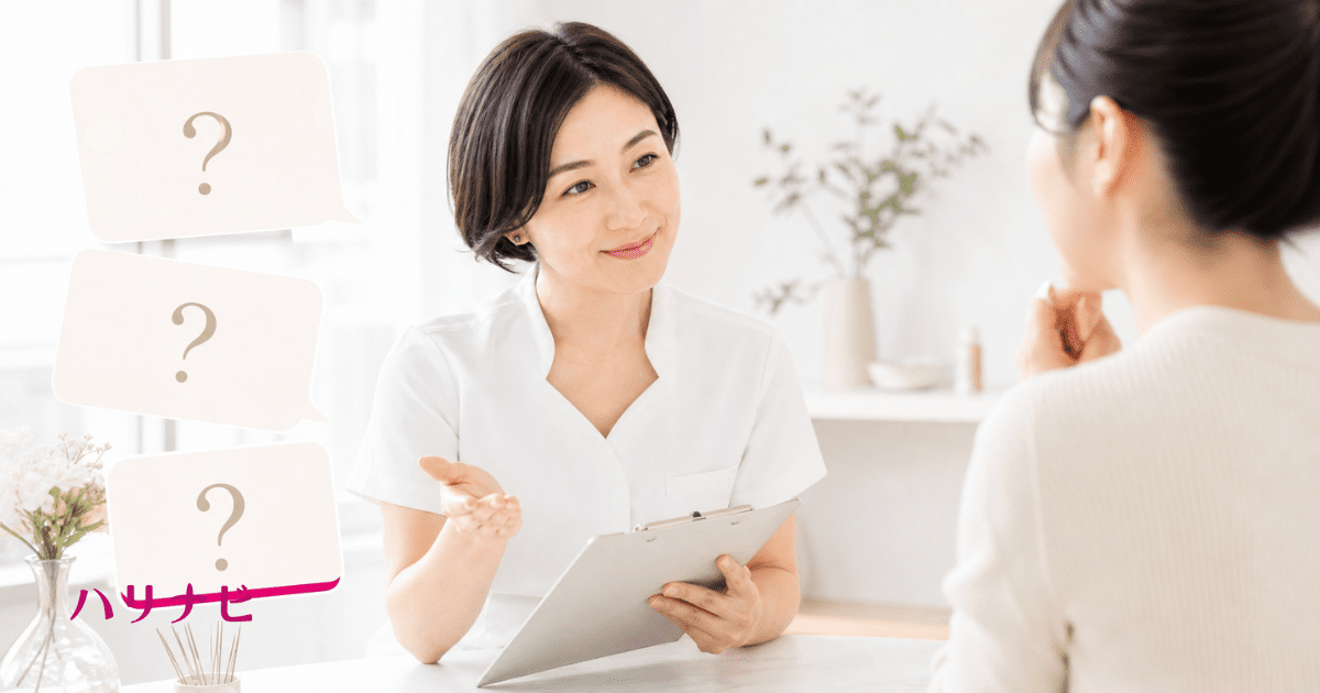 美容鍼のくすみケアに関するよくある質問のイメージ