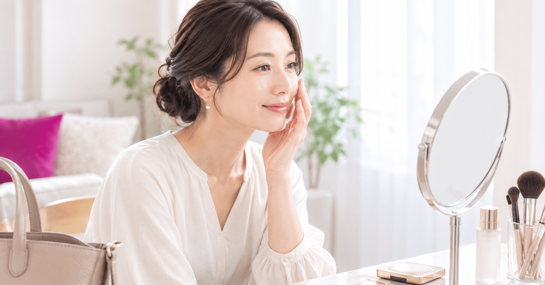 美容鍼の来院前にメイクや服装を整える女性の準備の様子