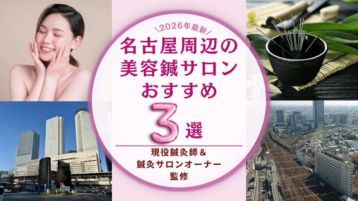 名古屋・亀島・国際センター