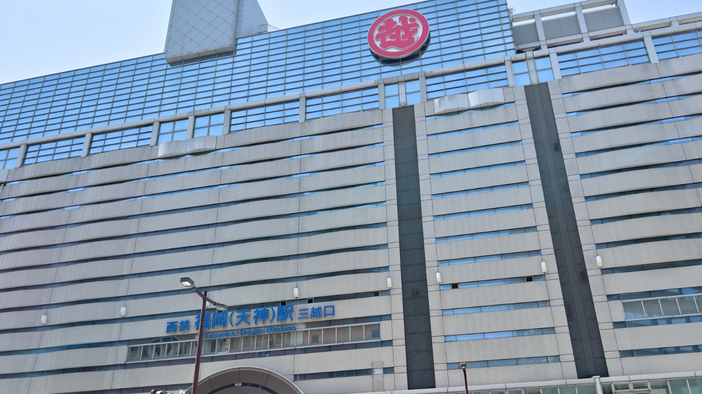 天神(西鉄福岡)駅の三越口の写真