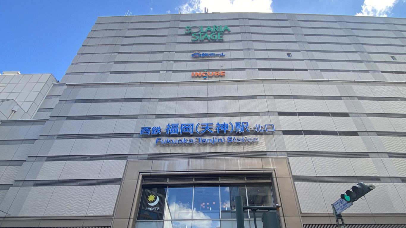 天神(西鉄福岡)駅の北口の写真